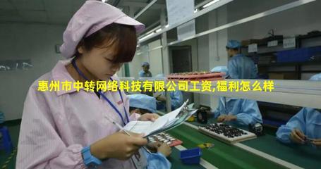 惠州市中轉網絡科技 通信系統開發集成領域的創新先鋒