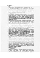 通信系統(tǒng)開發(fā)集成 從概念到實(shí)踐